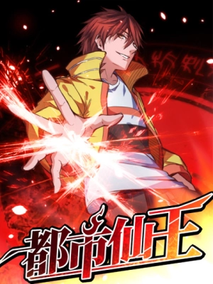 Revive the immortal king