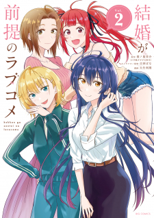 Romcom With The Preamble Of Marriage