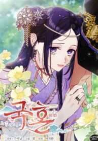 Royal Marriage (2024)