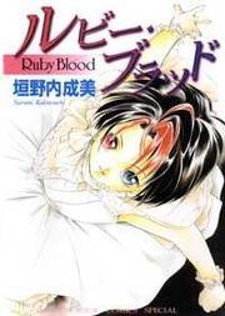 Ruby Blood
