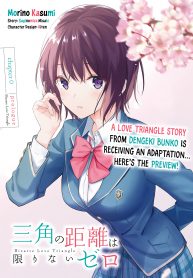 Sankaku no Kyori wa Kagirinai Zero