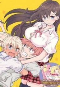 Saotome Shimai wa Manga no Tame nara!?