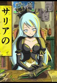 Saria’s Magic Party