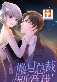 Satan Boss, Don’t Love Me