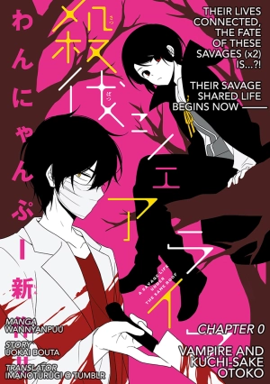 Satsubatsu Share Life