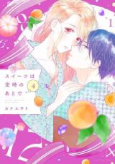 Saving Sweets For After Hours