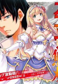 SCOOP MUSOU: “SCOOP HADOUHOU!”( `・ω・´)♂〓〓〓〓★(゜Д ゜ ;;;).:∴DOGOOOSCOOP