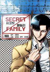 Secret Family