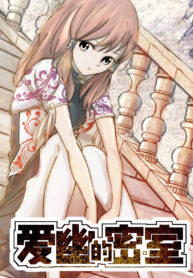 Secret Room of Love Seclusion