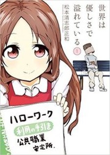 Sekai wa Yasashisa de Afureteiru