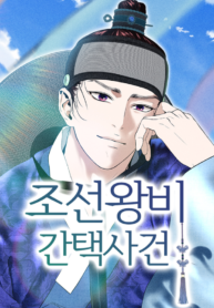 Selection of Queens in Joseon Dynasty