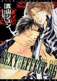 Sexy Effect 96