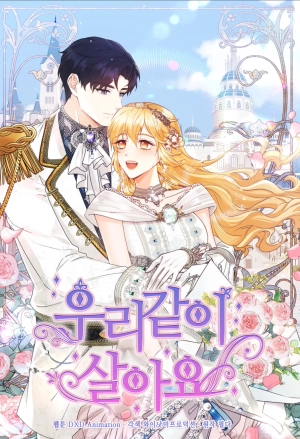  Shall We Live Together?    