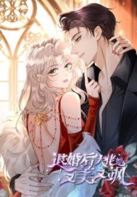 She Becomes Glamorous After The Engagement Annulment