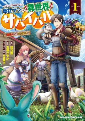 Shousha Man no Isekai Survival: Zettai Hito to wa Tsurumanee