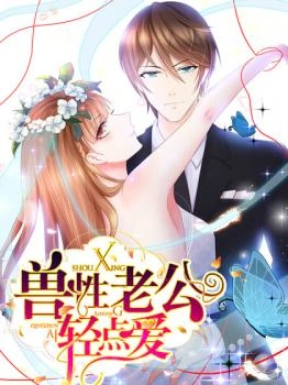 Shouxing laogong qing dian ai 