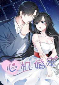 Shouxing Laogong Ye Ye Liao