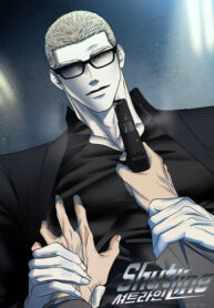 Shut Line (Bookmanga)