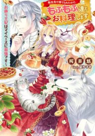 Since I was Abandoned after Reincarnation I’ll Spend My Time Cooking with Furbabies!