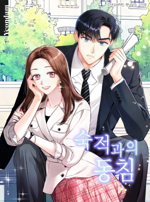 Sleeping With an Enemy