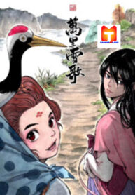 Snow Song of Ten Thousand Miles