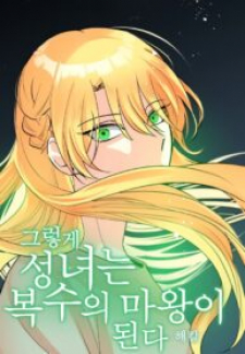 So That’s How, The Saintess Became The Devil Of Revenge