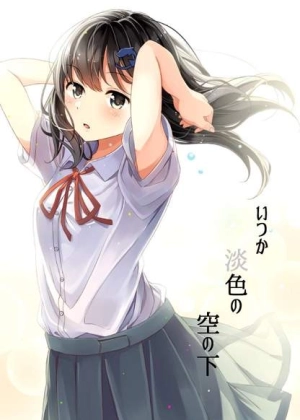 Someday under the bright sky