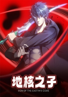 Son Of The Earth’S Core