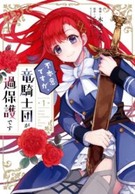 Sorry, but the Dragon Knight Order Is Just Too Overprotective!