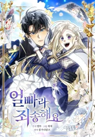 Sorry, I got distracted by your looks