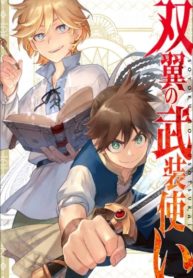 Souyoku no Busou Tsukai