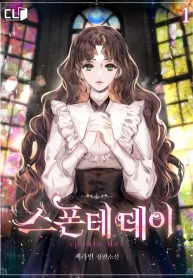 SPONTE DEI: AS YOU WISH