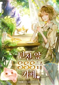 SSS-Grade Cafe in Front of The Dungeon