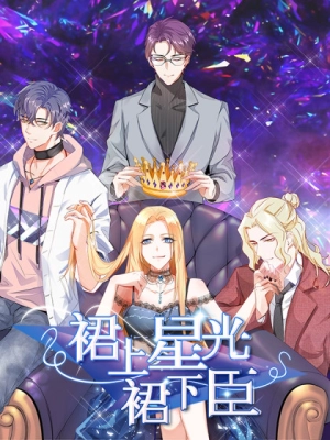 Starling skirt under the minister 