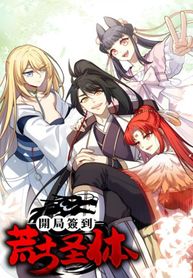 Start by signing in and obtaining the Ancient Divine Body