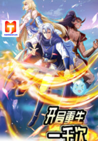 Starting After Thousandth Rebirth