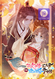 Starting With the Engagement Breakup to Raid the Prince! (breaking off the engagement starts the onslaught on the prince)