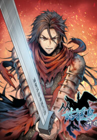 Starting with the Guhuo bird (Another beginning with the Guhuo bird)