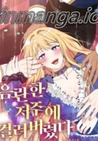 Struck by an Obscene Curse