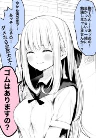 Studying with my first girlfriend