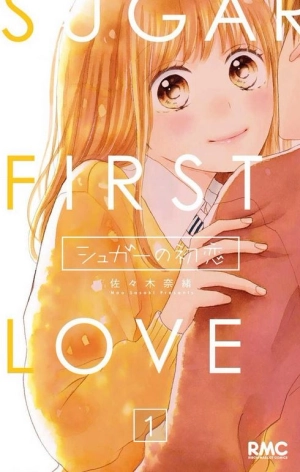 Sugar No Hatsukoi
