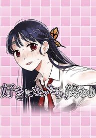 Sukini Nattara, Owari