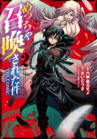 Summoned to a parallel fantasy world many time