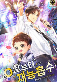 Superstar From Age 0