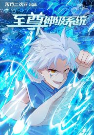 Supreme Godly System