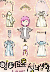 Surplus Life of a Saintess SD