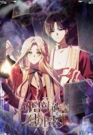 Surviving the Haunted School