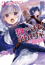 Suuji de Sukuu! Jyakkushou Kokka