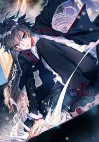 Swallowed Star Comics