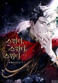 Sweetie, Sweetie, Sweetie